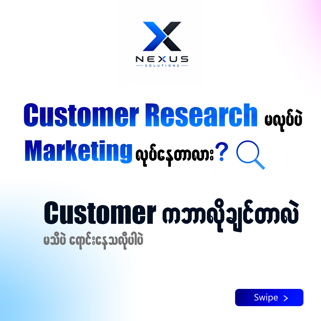 Marketing Knowledge 02